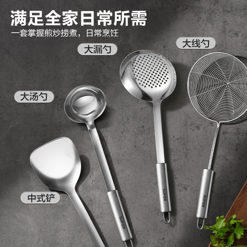 苏泊尔铲勺家用厨具套装不锈钢锅铲汤勺厨房炒菜铲子大漏勺中式铲,淘宝优惠券,粉丝福利购,淘宝优惠卷