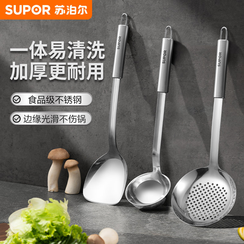 苏泊尔铲勺家用厨具套装不锈钢锅铲汤勺厨房炒菜铲子大漏勺中式铲,淘宝优惠券,粉丝福利购,淘宝优惠卷