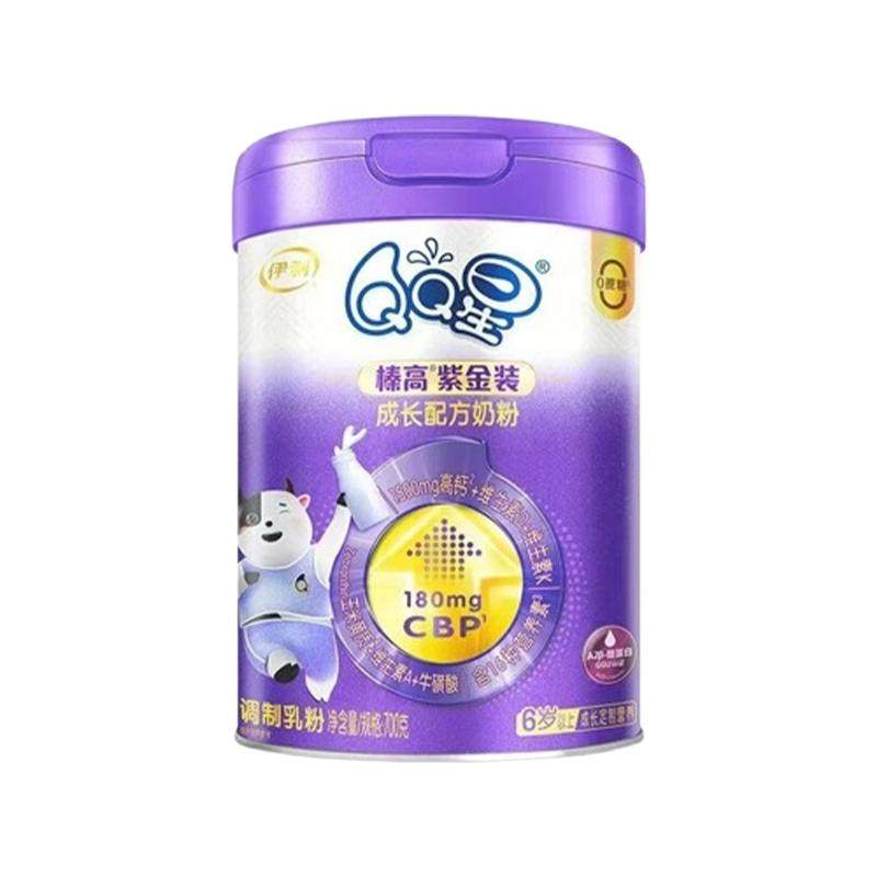 伊利QQ星榛高紫金装成长配方奶粉700g紫金罐装,淘宝优惠券,粉丝福利购,淘宝优惠卷