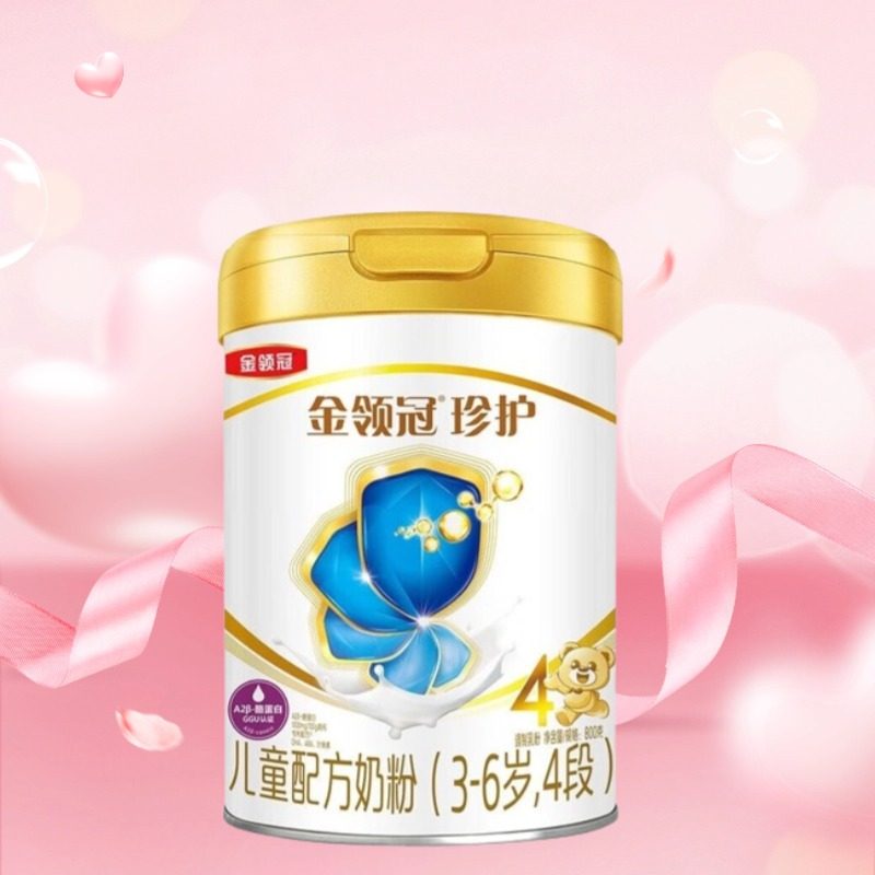 伊利金领冠珍护4段800g克奶粉罐装儿童配方3-6岁四段,淘宝优惠券,粉丝福利购,淘宝优惠卷