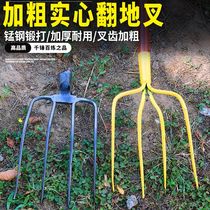 Large Iron Fork Grass Fork Agricultural Large Steel Fork Solid Fork Three Strands Iron Fork Four Strands Iron Fork Garden Art Tool Trash Fork