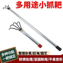 Peanut Claw Seaside Supplies Harrowing the oyster digging oysters to catch the sea harrowing sea oysters seaside coastal catch-up tools