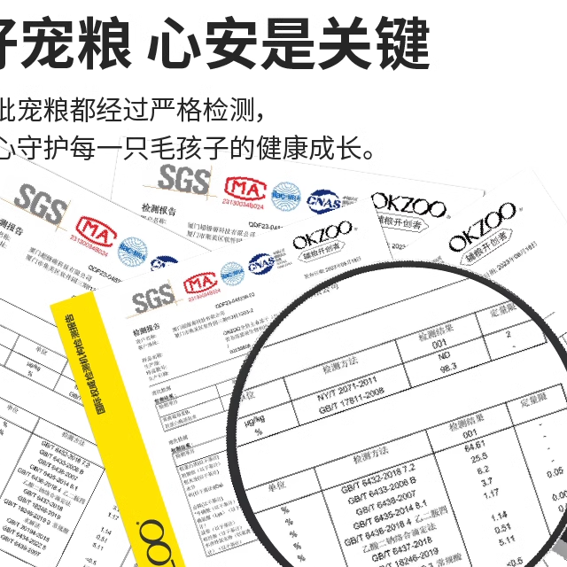 【10包组合装】OKZOO三棱柱全价主食冻干增肌美毛猫狗粮 - 图1