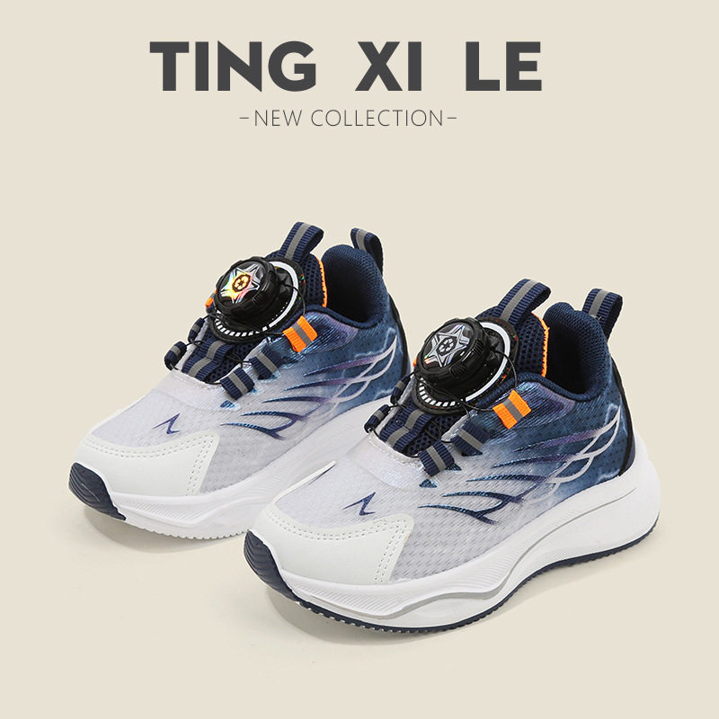 儿童运动鞋2026春秋男童休闲鞋旋转纽扣女童跑步鞋软底宝宝网鞋单,淘宝优惠券,粉丝福利购,淘宝优惠卷