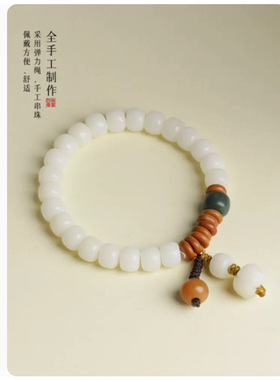 天然白玉菩提根手串橄榄核手串女单圈小清新文艺范文玩盘玩手饰品