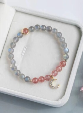 天然冰种草莓晶灰月光石手链女星月神话手串ins风韩版简约风手链