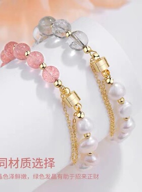 天然珍珠草莓晶手链女夏ins小众设计感高级手链水晶闺蜜七夕礼物