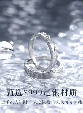 冰川情侣对戒戒指女ins小众设计简约气质高级感生日礼物送男女友