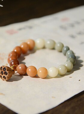 幽莲天然菩提根手串男女桃木莲蓬吊坠渐变色单圈佛珠子手链厂家