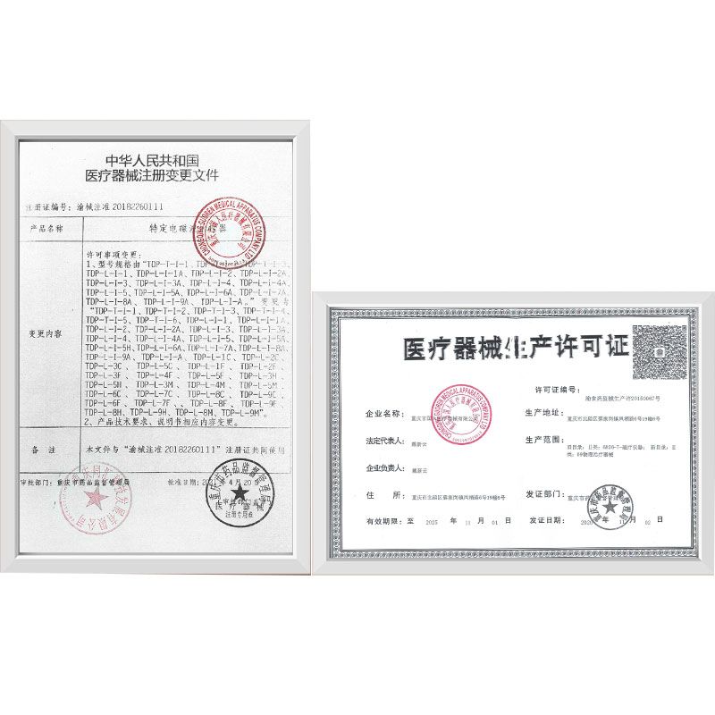 Guoren TDP Magic Lamp Therapy Instrument Mineral Element Therapy Panel Physiotherapy Instrument Therapy Panel Specific Electromagnetic Wave Radiation Panel