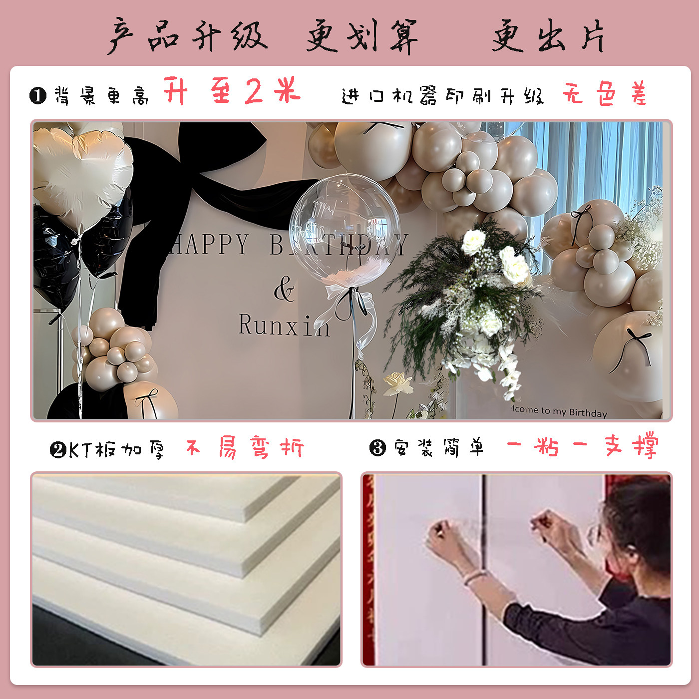 18岁女孩成人礼仪式感气球定制生日布置惊喜氛围蝴蝶装饰kt板背景,淘宝优惠券,粉丝福利购,淘宝优惠卷