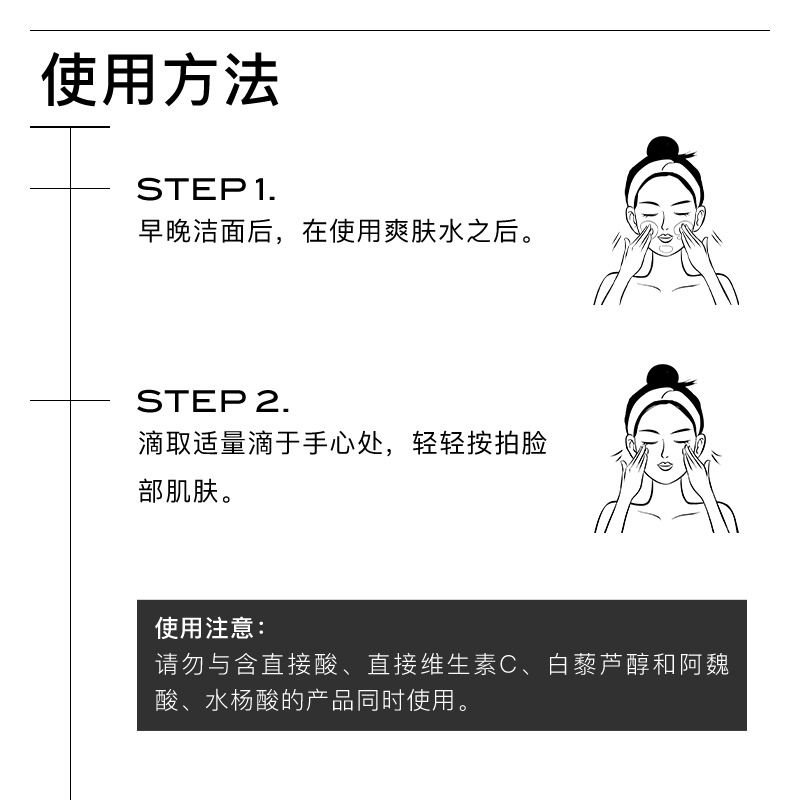 The Ordinary 10%六胜肽淡化细纹紧致面部肌肤抗皱精华原液30ml - 图2