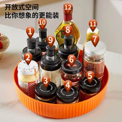 厨房调料置物架多功能360度旋转酱醋调味料收纳盘家用大全神器 - 图0
