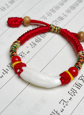 黑狗牙护身符婴儿红绳朱砂桃木加工宝宝手链本命年儿童吊坠