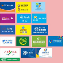 Customized double-sided personality guided hand-shaking flag custom advertising leader to make tourist telescopic pole small flag set to do