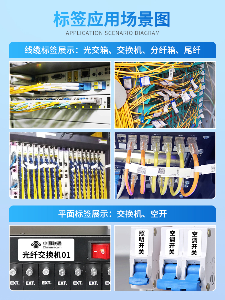 定制德佟DT60S线缆标签打印机手持便携蓝牙通信机房网络布线尾纤 - 图1