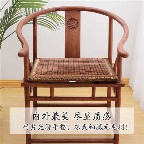 红木沙发坐垫新中式椅垫夏季竹凉垫两用实木圈椅茶桌椅子海绵座垫 - 图2