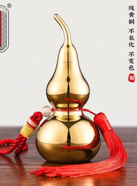 盛凡铜葫芦挂件开 口开 盖空心黄铜葫芦摆件招财办公室家居装饰礼