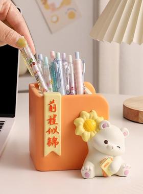 创意暴力熊笔筒摆件学生儿童学习桌面励志实用装饰品生日礼物男女