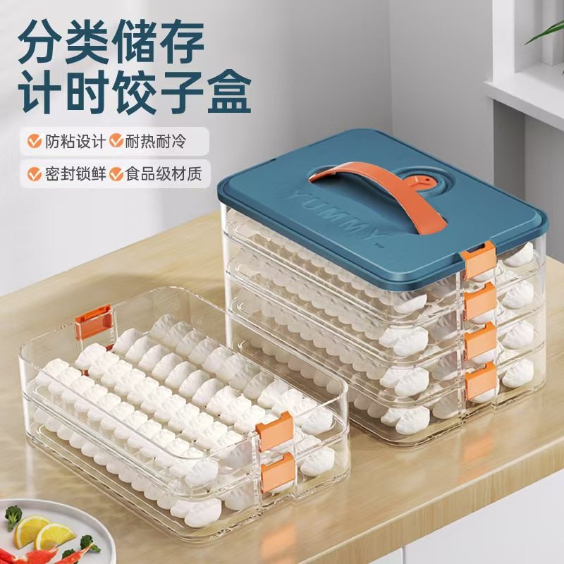 馄饨收纳盒商用专用密封盖分类多层饺子冻饺水饺空间鸡蛋冷箱云吞,淘宝优惠券,粉丝福利购,淘宝优惠卷