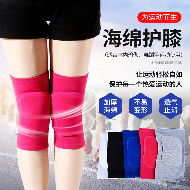 外穿护膝女防寒新款男运动腰带蓄热着凉保护套神器防女士热敷中老,淘宝优惠券,粉丝福利购,淘宝优惠卷