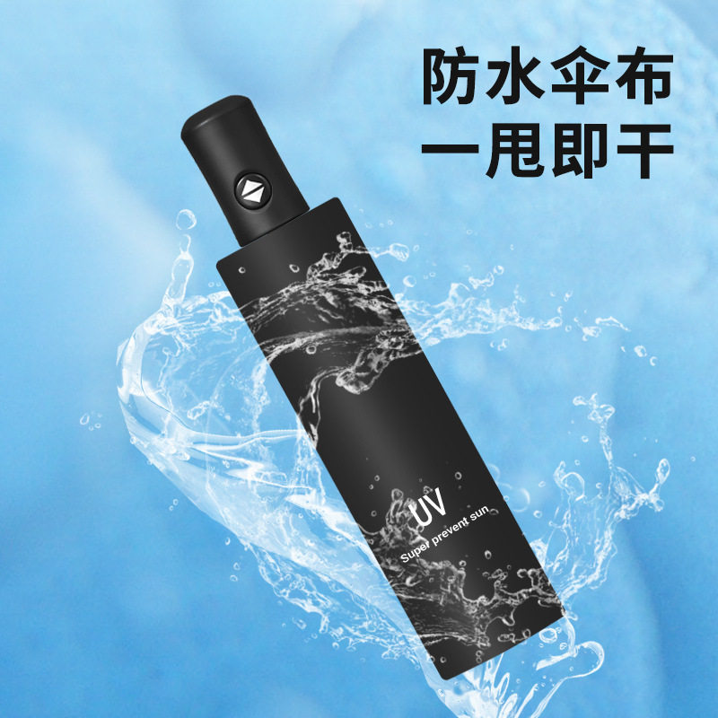 防晒伞便携女孩新款超大男士两用雨伞上学同款紫外线抗风折叠一键,淘宝优惠券,粉丝福利购,淘宝优惠卷