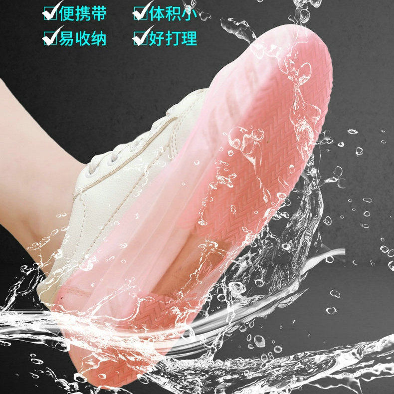 摩托车防雨鞋套专用女便携式上学下雨防水鞋套儿童塑料短筒雨靴,淘宝优惠券,粉丝福利购,淘宝优惠卷