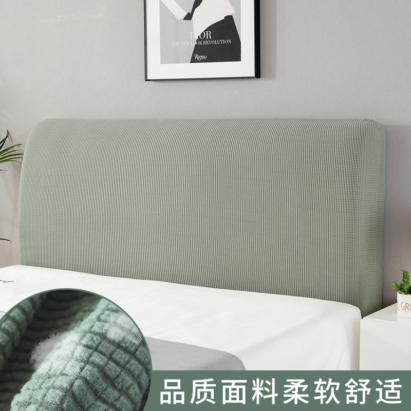 木板床头套罩新款通用型高端大气床头套罩靠垫软包防尘万能带包套,淘宝优惠券,粉丝福利购,淘宝优惠卷