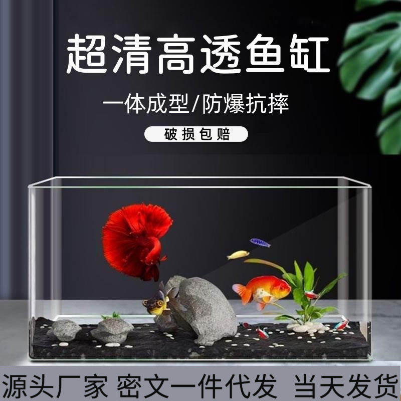 大型龟缸专用迷你水陆两栖乌龟缸龟池鱼缸饲养宠物生态容器小鱼新,淘宝优惠券,粉丝福利购,淘宝优惠卷