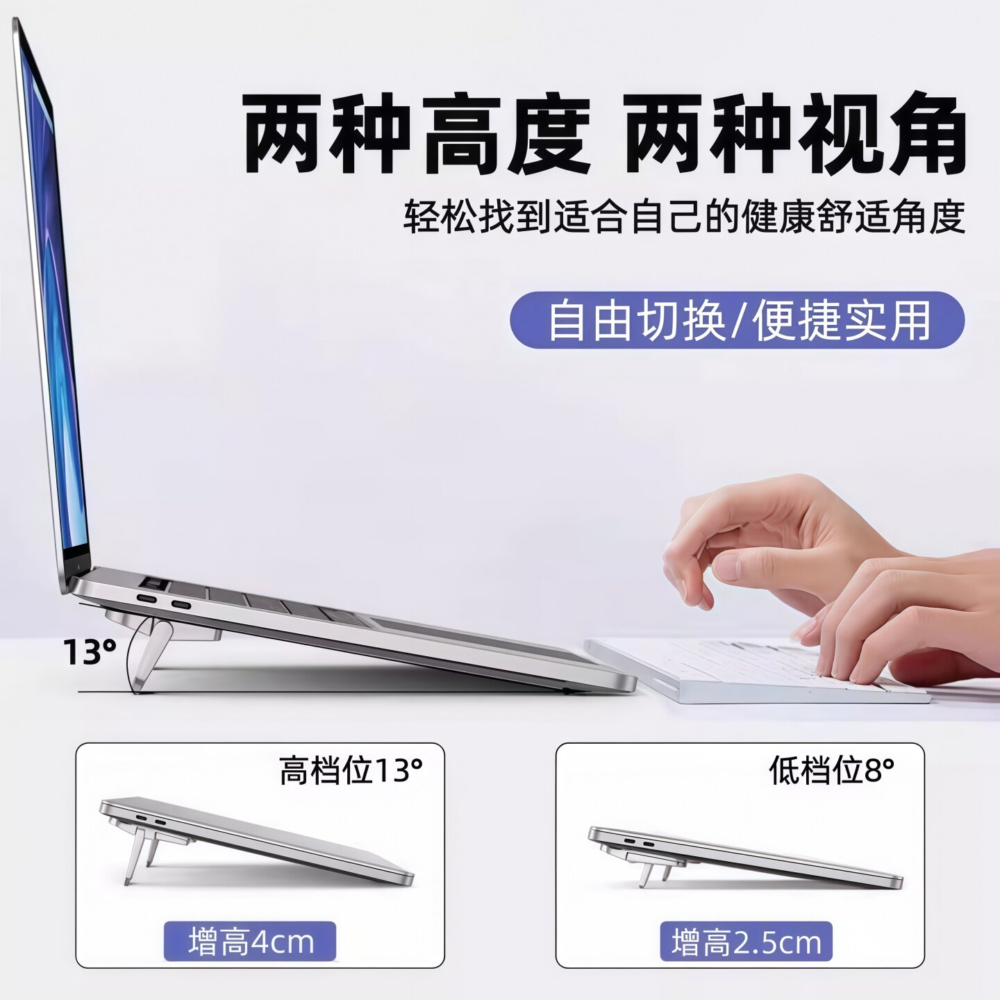 Portable invisible folding notebook cooling stand