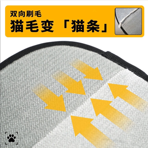 宠物静电除毛手套双向刷毛器除毛刷粘毛神器猫毛手套去猫毛清理 - 图3