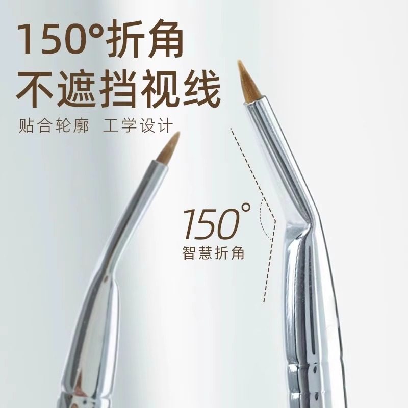 折角眼线刷精细遮瑕刷画卧蚕眼睑下至泪沟眼部细节晕染沧州化妆刷,淘宝优惠券,粉丝福利购,淘宝优惠卷