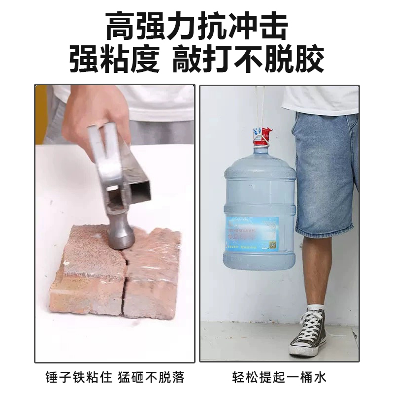 铸工胶耐高温耐腐蚀焊接胶AB电焊胶水强力粘铸铁不锈钢金属修补剂 - 图2