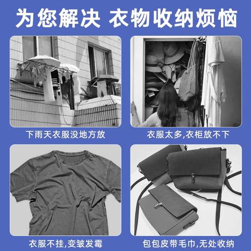 防盗网挂杆七珠挂钩衣架外置晾阳台晾衣神器护栏宿舍床边挂衣服基 - 图1