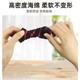 Universal handle horn anti-slip cover motorcycle handlebar electric vehicle calf handle cover scooter modified sweat-absorbent sponge