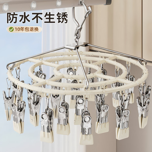 袜子晾晒架阳台多夹子可旋转衣架带多功能内衣晾晒收纳神器防风 - 图1