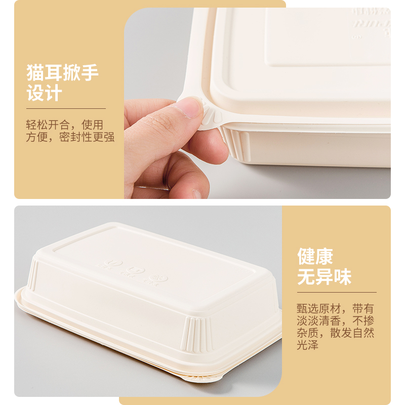 天纯一次性玉米淀粉环保可降解快餐盒方形打包便当盒正餐通用饭盒-图3