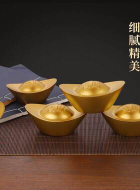 黄铜实心沙金元宝纯黄铜金条客厅聚宝盆装饰品财神道具摆件乔迁礼