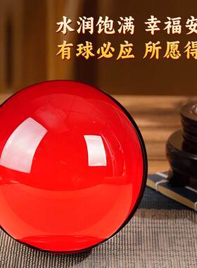 鸿运当头红色水晶球摆件镇宅招财开业客厅办公室桌面聚财乔迁领导