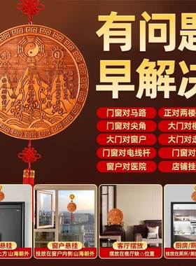 桃木山海镇牌八卦镜木雕挂件家居房屋装饰摆件室内室外凸镜山海图