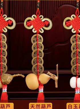 纯黄铜真品五帝钱葫芦挂件压门槛铜钱古币门对门六帝钱挂饰家居用