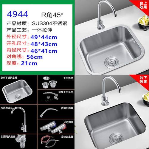 厨房304不锈钢水槽单槽淘洗菜盆迷你小号洗手碗池大橱柜家用单盆-图0