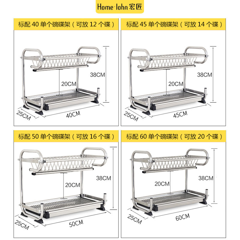 304不锈钢厨房置物架壁挂收纳碗碟架盘子碗筷沥水架挂墙双层碗架 - 图2