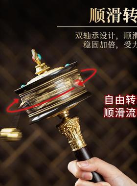 藏式民族风手摇转经简转金转轮合集装饰品摆件精工手持木柄双轴承