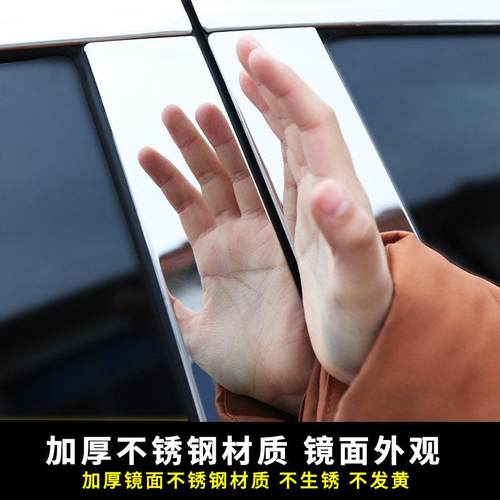 适用于 于13-20款广汽三菱Outlander车窗饰条专用车身改装装饰条 - 图1