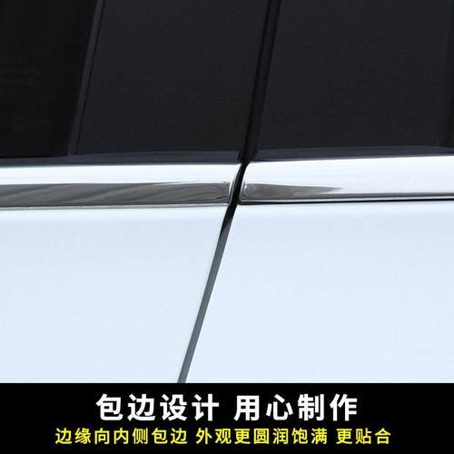适用于 于13-20款广汽三菱Outlander车窗饰条专用车身改装装饰条 - 图2