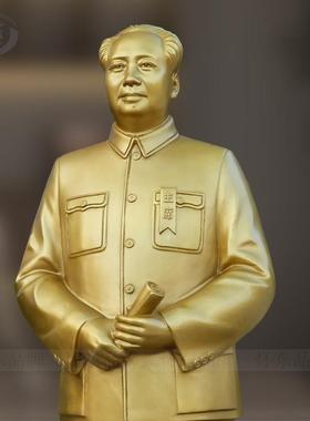 毛主席铜像摆像伟人办公室黄铜毛爷爷客厅书房装饰雕塑送领导摆件