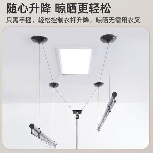 单杆晾衣架升降手摇双杆小户型阳台晾衣杆室内晒被子凉衣架晒衣架 - 图2