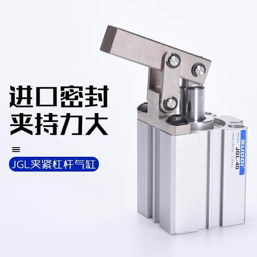 JGL杠杆气缸 ALC夹紧摇臂气缸 25/32/40/50/63 空压夹具气缸T5R K - 图1