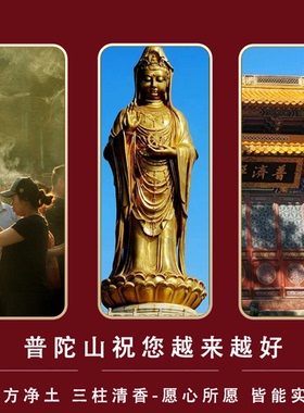 普陀山八大守护神本命年红绳男女款转运珠情侣手链微雕转珠